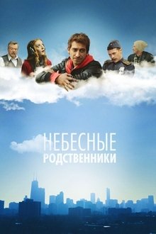 Heavenly Relatives tv show poster