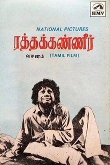 Ratha Kanneer movie poster