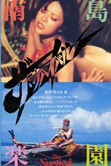The Survival movie poster