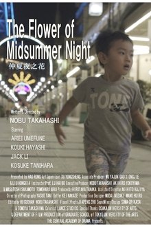 The Flower of Midsummer Night movie poster