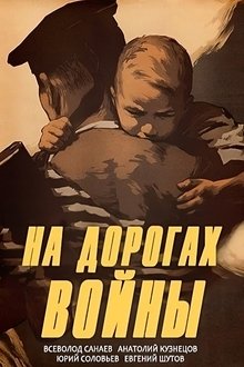 On the roads of war movie poster