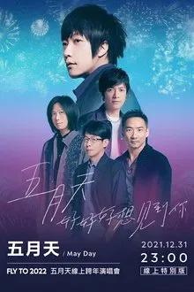 Mayday Fly To 2022 movie poster