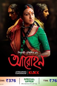Aarohan movie poster
