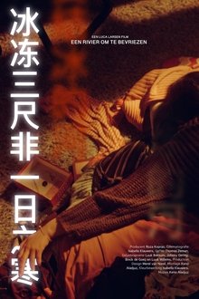 A River to Freeze movie poster