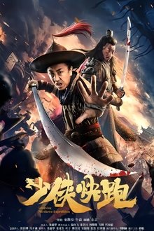 Longxing Northern Expedition movie poster