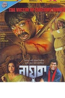 Nayak The Real Hero movie poster
