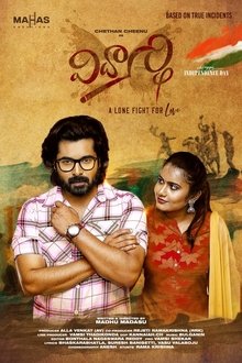 Vidyarthi movie poster