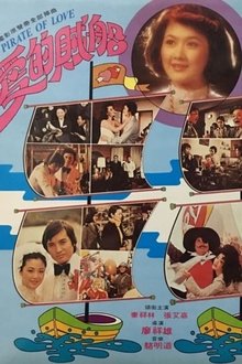 A Pirate of Love movie poster