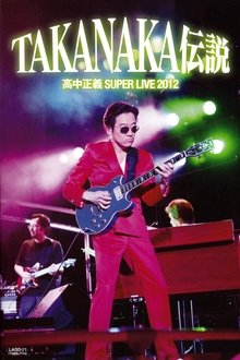Masayoshi Takanaka - SUPER LIVE 2012 "TAKANAKA Legend" movie poster