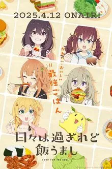Food for the Soul tv show poster