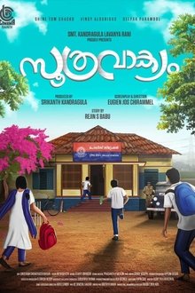 Soothravakyam movie poster