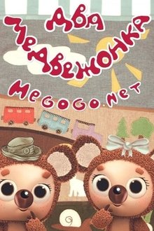 Two Little Bears movie poster