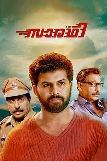 Saaradhi movie poster