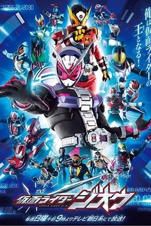 Poster da série Kamen Rider Zi-O