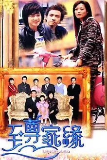 Supreme Fate in Regalia Bay tv show poster
