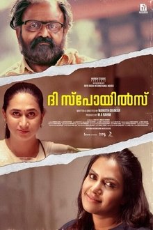 The SpOils movie poster