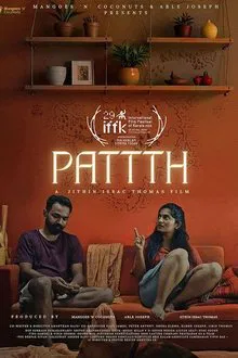 Pattth movie poster