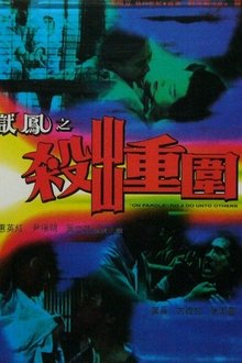 On Parole 2: Do Unto the Other movie poster