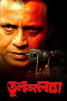 Tulkalam movie poster