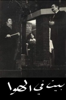A House in the Air movie poster