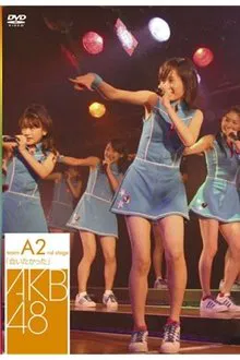 Team A 2nd Stage "Aitakatta" movie poster