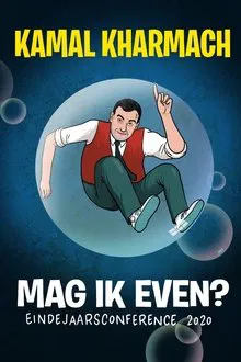 Mag ik even? movie poster