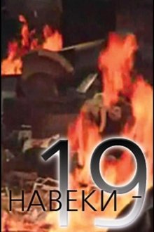 Forever - 19 movie poster