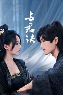 Double Life tv show poster