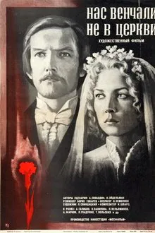 We Weren't Married in a Church movie poster