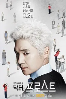弗罗斯特医生 tv show poster