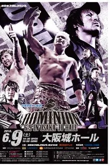 NJPW Dominion 6.9 in Osaka-jo Hall movie poster