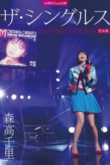 30th Anniversary Final Project "The Singles" Day 1・Day 2 Live 2018 Complete Version movie poster