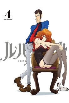 Lupin the Third: Venice of the Dead movie poster