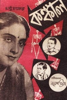 Kankal movie poster