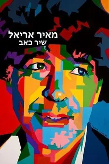 Poster do filme Meir Ariel - A Song of Pain