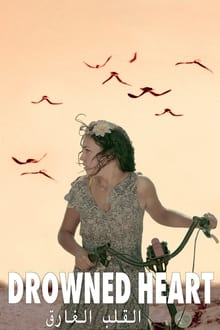 Drowned Heart movie poster