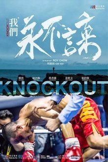 Knock Out movie poster