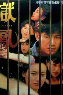 On Parole movie poster