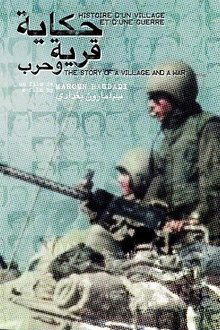 The Story of a Village and a War movie poster