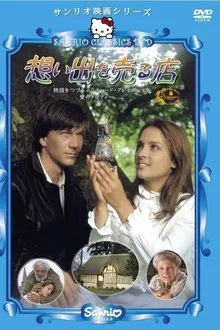 Omoide wo uru mise movie poster