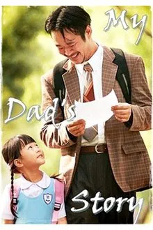 My Dad's Story movie poster