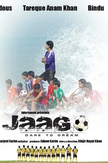 Poster do filme Jaago