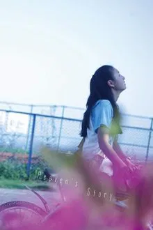 Heaven's Story movie poster