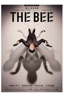THE BEE movie poster