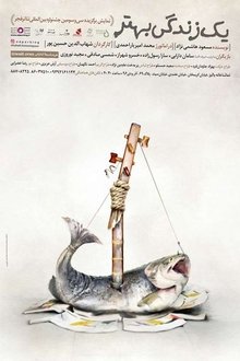 A Better Life movie poster