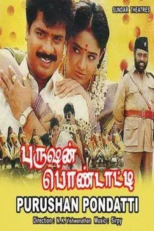 Purushan Pondatti movie poster