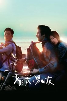 Poster do filme Girlfriend Boyfriend