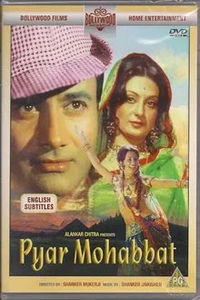 Pyar Mohabbat movie poster