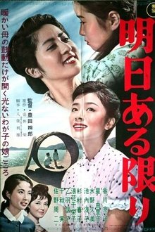 Till Tomorow Comes movie poster