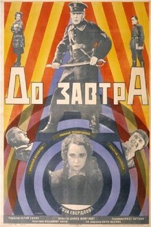 Till Tomorrow movie poster